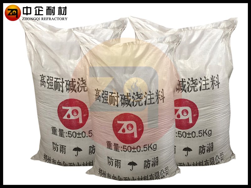 高强耐碱浇注料